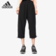 运动透气七分裤 女子休闲时尚 DV2233 阿迪达斯正品 Adidas