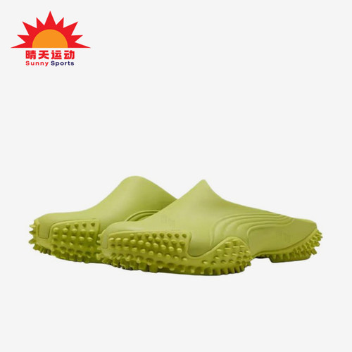 Puma/彪马正品男女时尚舒适柔软防磨透气包头拖鞋404433-03
