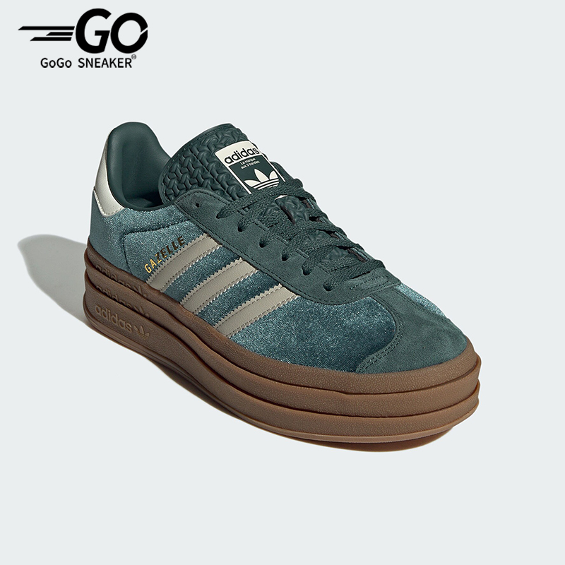 Adidas/阿迪达斯正品三叶草男女时尚厚底耐磨休闲经典板鞋IG4391