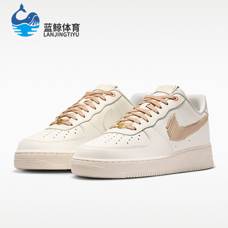 Adidas/阿迪达斯正品Air Force 1男士透气简约耐磨板鞋IR7011-121