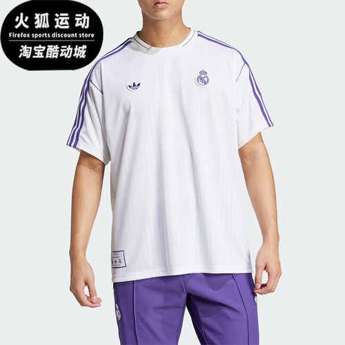 Adidas/阿迪达斯正品三叶草男士足球透气休闲训练短袖JF2581
