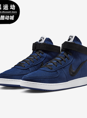 Nike/耐克正品VANDAL SP男士复古高帮耐磨经典运动板鞋DX5425-400
