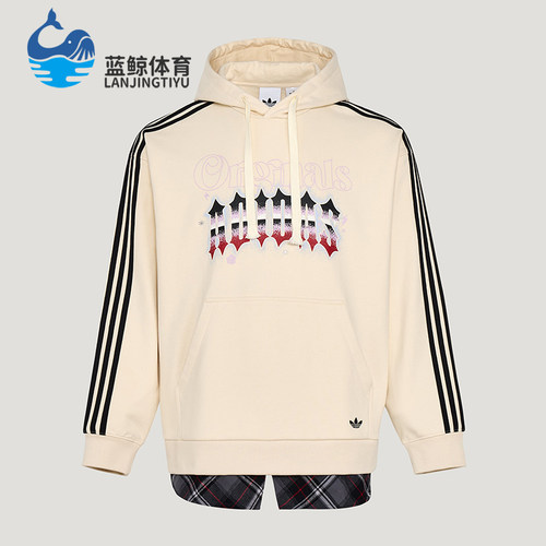 Adidas/阿迪达斯正品三叶草HODIE新款街头休闲经典连帽卫衣KT6374