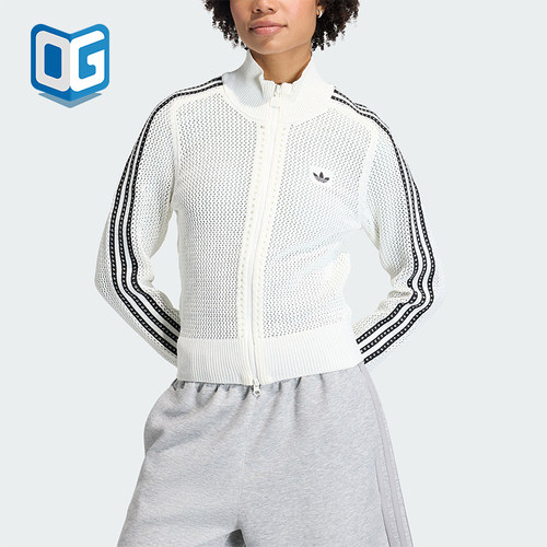 Adidas/阿迪达斯正品三叶草女士休闲立领针织运动透气外套KC6496