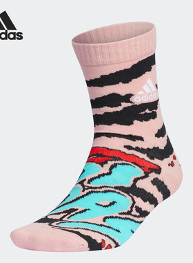 Adidas/阿迪达斯正品运动男女同款时尚运动袜 一双装HF5111