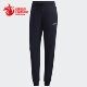 阿迪达斯正品 串标休闲长裤 冬季 女子时尚 FT8694 新款 Adidas