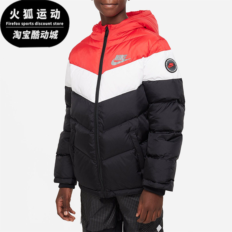 Nike/耐克特价优惠儿童时尚潮流休闲运动舒适羽绒服FB6831-657