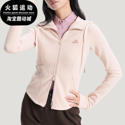 Adidas/阿迪达斯正品SOFTLUX新款女浅粉色经典休闲夹克外套KH2701