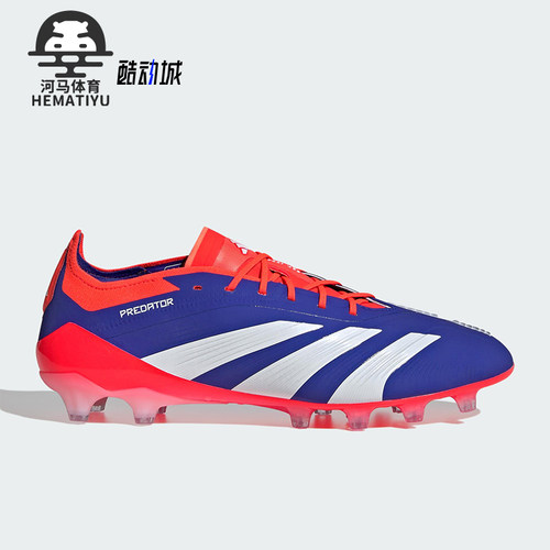 Adidas/阿迪达斯正品PREDATOR ELITE男士经典缓震足球鞋IF6407