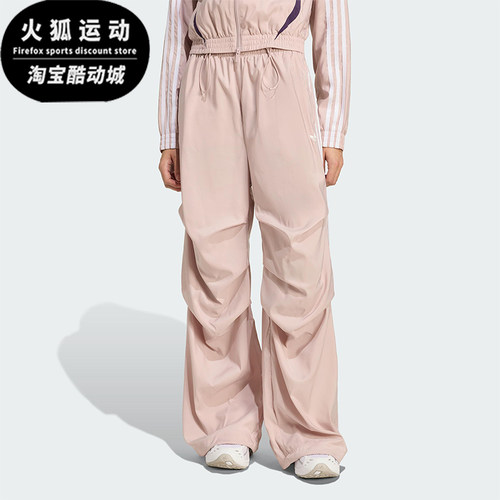 Adidas/阿迪达斯正品三叶草女士休闲褶皱宽松时尚运动裤KE9791