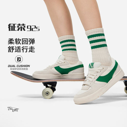 李宁正品征荣92S滑板系列女子舒适回弹低帮休闲运动板鞋AEPU024