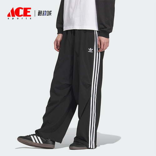 Adidas/阿迪达斯正品三叶草男士耐穿宽松梭织运动休闲长裤KC2638