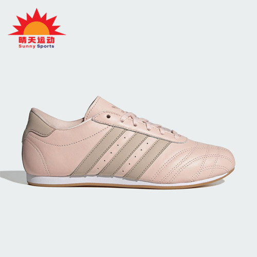 Adidas/阿迪达斯正品三叶草女士经典低帮休闲跆拳道运动鞋JS0304