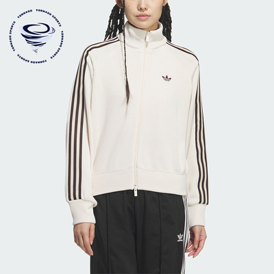 Adidas/阿迪达斯正品三叶草新款女米白棕色经典夹克外套KQ5490