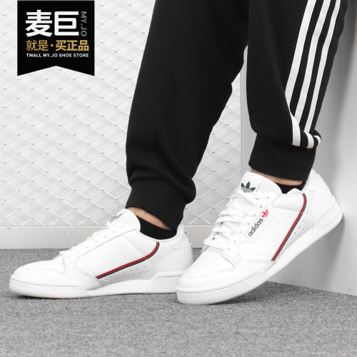 阿迪达斯正品三叶草男鞋2019