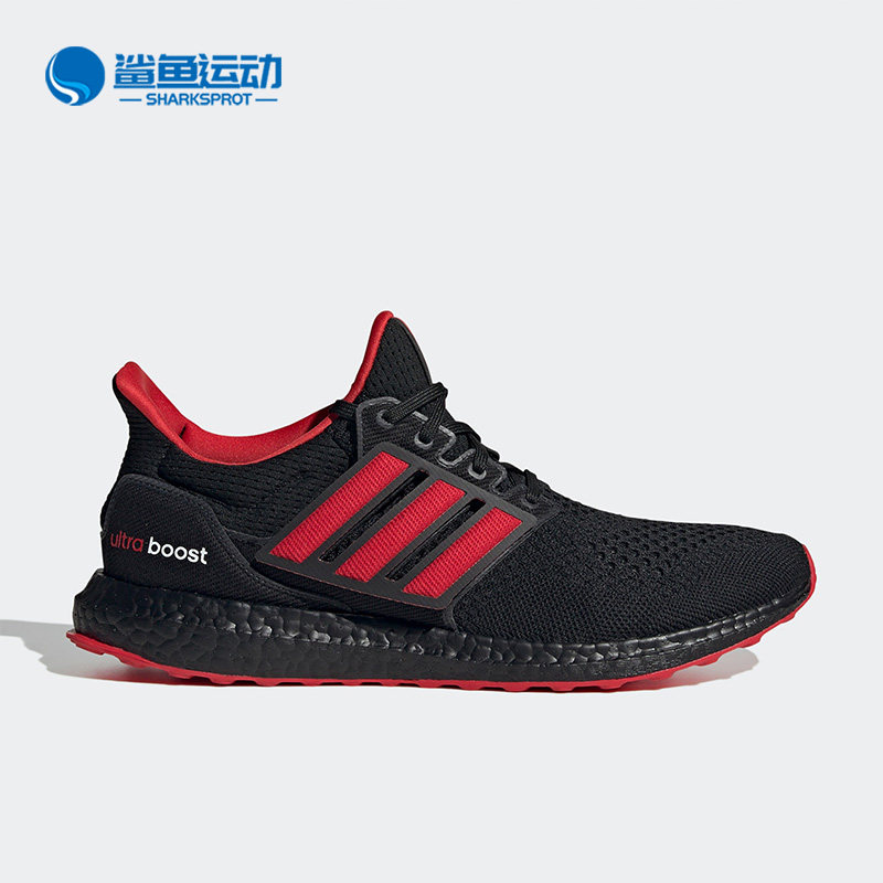 Adidas/阿迪达斯正品Ultra Boost 1.0男女运动跑步鞋ID2388