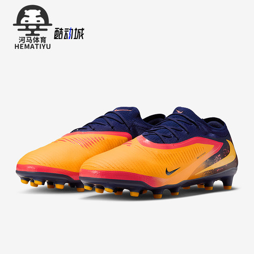 Nike/耐克正品Phantom 6 男女缓震低帮耐磨运动足球鞋IH1777-800