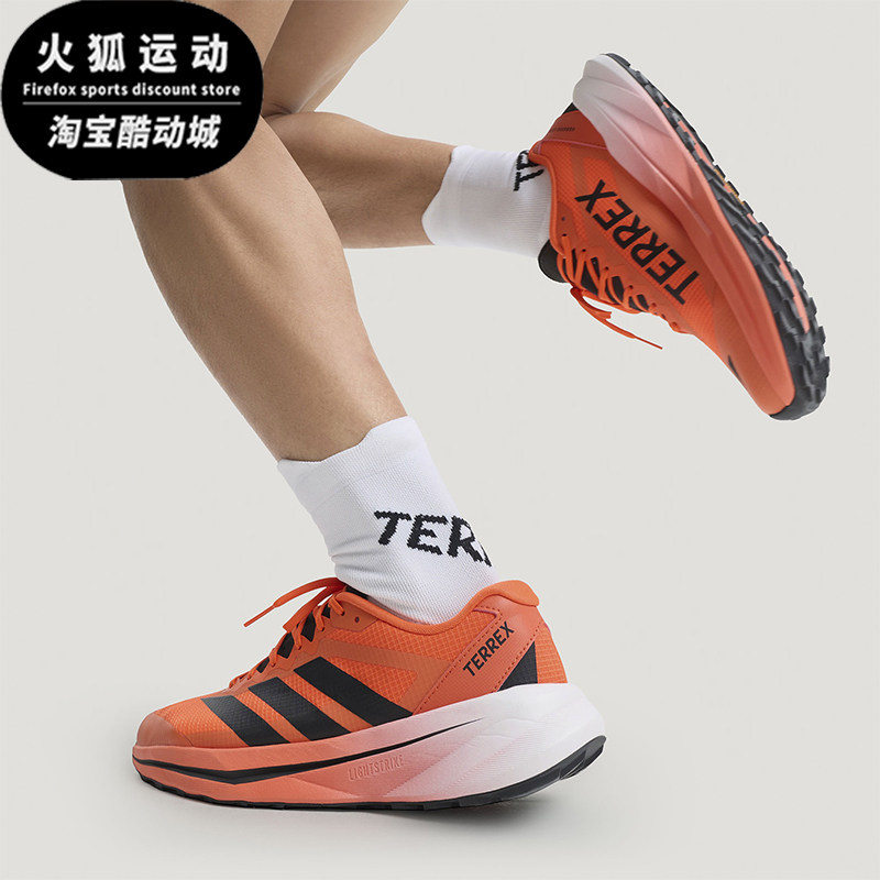 Adidas/阿迪达斯正品AGRAVIC LITE男女训练潮流缓震跑步鞋KK1878