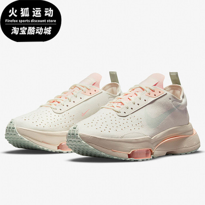 Nike/耐克AIR ZOOM白色粉色绿色女子跑步气垫休闲鞋CZ1151-101
