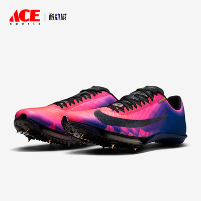 Nike/耐克正品Maxfly 2男女运动时尚减震耐磨跑步鞋IM9129-500