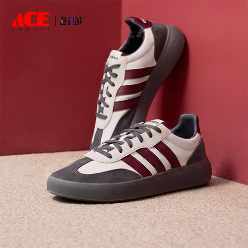 Adidas/阿迪达斯正品BARREDA DECODE男女透气运动经典板鞋JQ6669