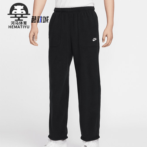 Nike/耐克正品2025男士摇粒绒保暖运动经典休闲长裤FZ0900-010
