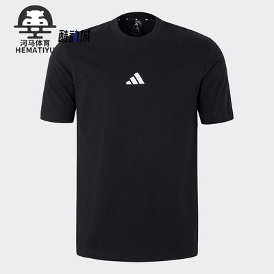 Adidas/阿迪达斯正品新款男士透气针织圆领休闲短袖JY8562