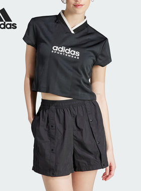 Adidas/阿迪达斯正品新款女子短款透气修身休闲短袖T恤IB4758