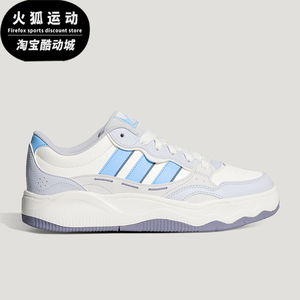 Adidas/阿迪达斯正品新款男女同款系带简约休闲板鞋KZ6684