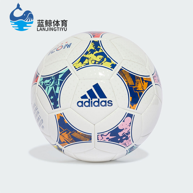 阿迪达斯男女比赛用足球