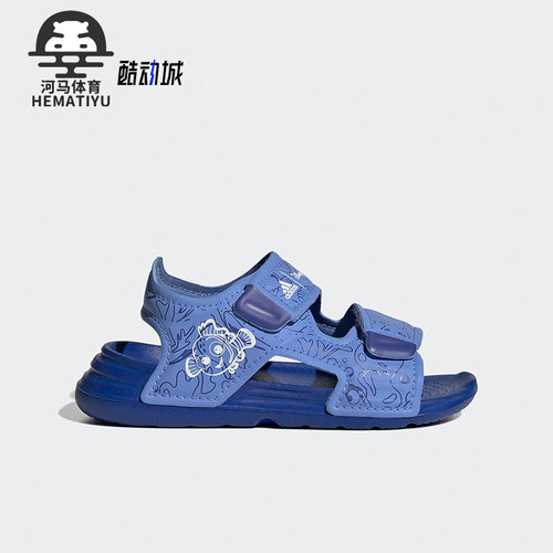阿迪达斯小童运动沙滩凉鞋