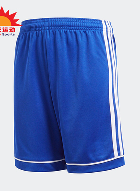 Adidas/阿迪达斯正品夏季大童透气宽松简约复古运动短裤S99154