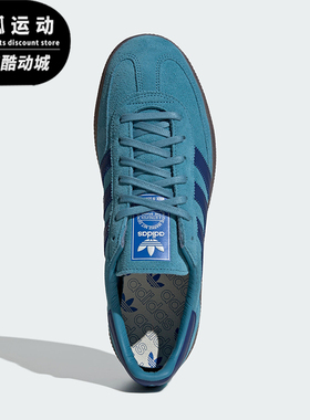 Adidas/阿迪达斯正品SPEZIAL新款男女经典蓝深蓝色板鞋IH6635