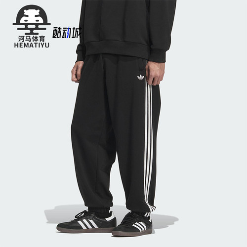Adidas/阿迪达斯正品三叶草男士休闲运动束脚针织刺绣长裤KC0118