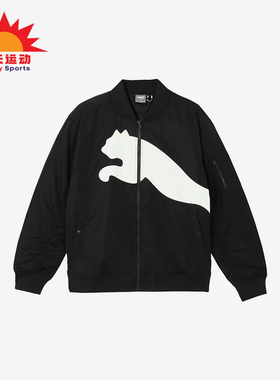 Puma/彪马正品BOMBERJACKET男女同款飞行员立领宽松外套687430-01