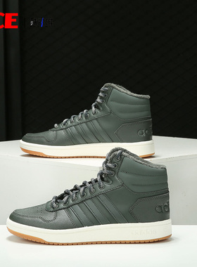 Adidas/阿迪达斯正品春秋新款男子高帮运动休闲网球鞋B44605