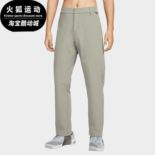 Nike/耐克正品Dri-FIT 男士运动休闲防晒速干经典长裤HQ6931-320