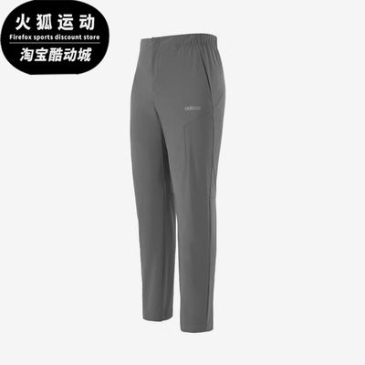 Adidas/阿迪达斯正品春秋男士梭织经典简约运动休闲长裤KA2569