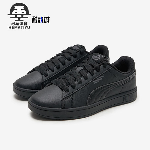 Puma/彪马正品Classic男女运动低帮皮面薄底休闲板鞋394251-05