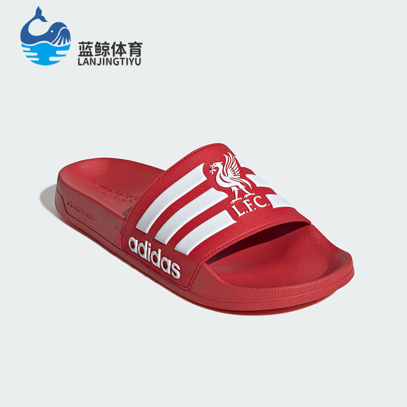Adidas/阿迪达斯正品夏季男女防滑利物浦休闲轻便运动拖鞋JS4965