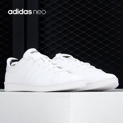 Adidas/阿迪达斯正品 NEO ADVANTAGE CLEAN QT 女子休闲鞋B44667