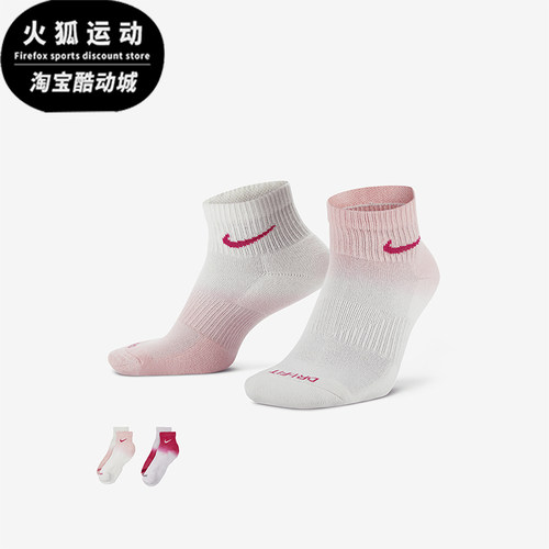 耐克男女健身运动瑜伽袜子