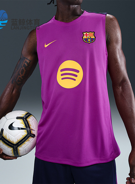 Nike/耐克正品 Dri-FIT男士运动足球无袖训练透气背心HJ7733-552