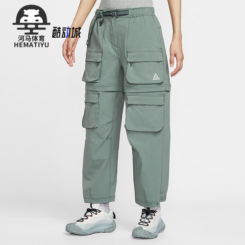 Nike/耐克正品2025秋季款女士耐穿可拆卸宽松工装长裤HV6392-364