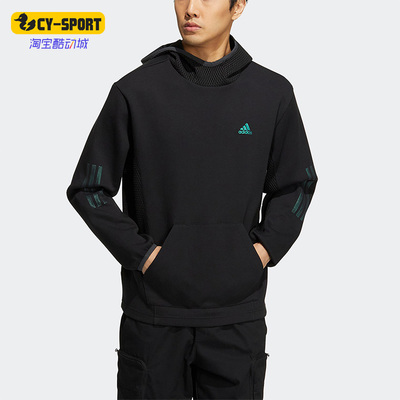 Adidas/阿迪达斯正品新款男子宽松连帽针织卫衣2982