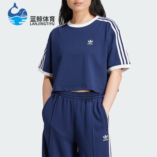 Adidas/阿迪达斯正品三叶草女士短款针织经典户外耐穿短袖JC8151