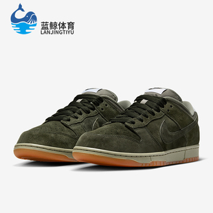 HJ0367 Nike Low男女运动复古轻便休闲低帮板鞋 Dunk 301 耐克正品