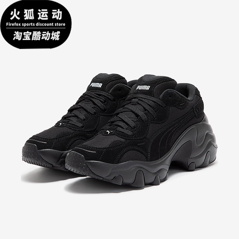 Puma/彪马正品PULSAR WEDGE女士低帮厚底耐磨运动休闲鞋395449-01