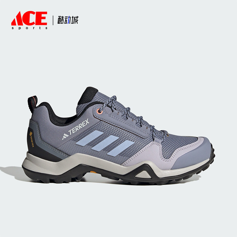 Adidas/阿迪达斯正品防滑耐磨新款女士运动缓震登山徒步鞋HP8723