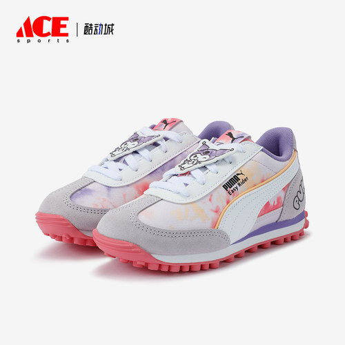 Puma/彪马正品EASY RIDER小童库洛米时尚经典耐磨休闲鞋401411-01